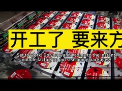 ห้องงานบรรจุเน็ตทันทีของยาง จางกูย