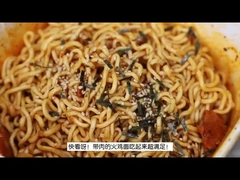 กลิ่นไก่ร้อนรสชาติไก่รสชาติแห้ง ผสม นู๊ดลิสต์ทันทีกับไก่จริง 154 กรัม