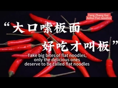 รสเนื้อแกงรสอร่อย สีรสเล็ก ๆ น้อย ๆ ทันที นู๊ดลิส แพลต ละลายเป็นเวลา 6 นาที