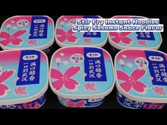 นู๊ดดอล์มทันทีเซซัมหอมหอม