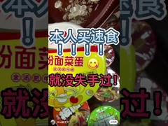 นู๊ดลิสด่วนและการผสมผสานของเวอร์มิเชลลี่ 12 เดือน ช่วงเวลาใช้งาน กลิ่นเนื้อวัวรสชาติรสชาติ 183 กรัมต่อถัง