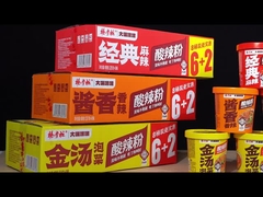 128 กรัม มะเขือเทศหวานจีน ผงผงผงผงผงผงผงผง