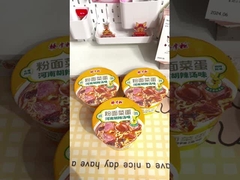 196 กรัม มะเขือเทศหวานจีน ผงผงเพอร์เฟคต์สําหรับความต้องการของลูกค้า