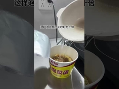 คุณสามารถทํานู๊ดลิสต์ได้ด้วย