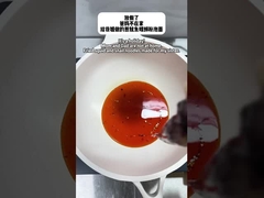 นู๊ดลิสจีน