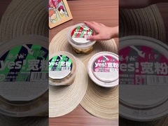 138 กรัม*12 ถัง หมากรุกหวานจีน วอร์มิเชลลี่ ไม่รสชาต ระดับ ขนาดต่อกล่อง