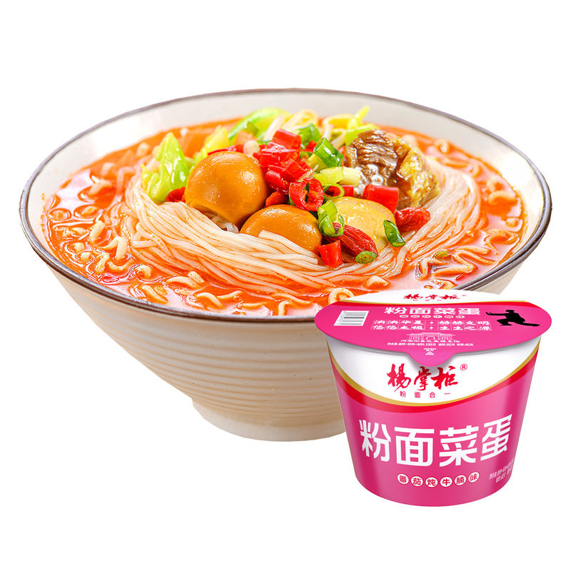 หมักเนื้อแกะกับรสฝรั่ง กลิ่นเวอร์มิเชลลี่และนูเดลส์ทันที รสเนื้อแกะ OEM ได้รับการยอมรับ
