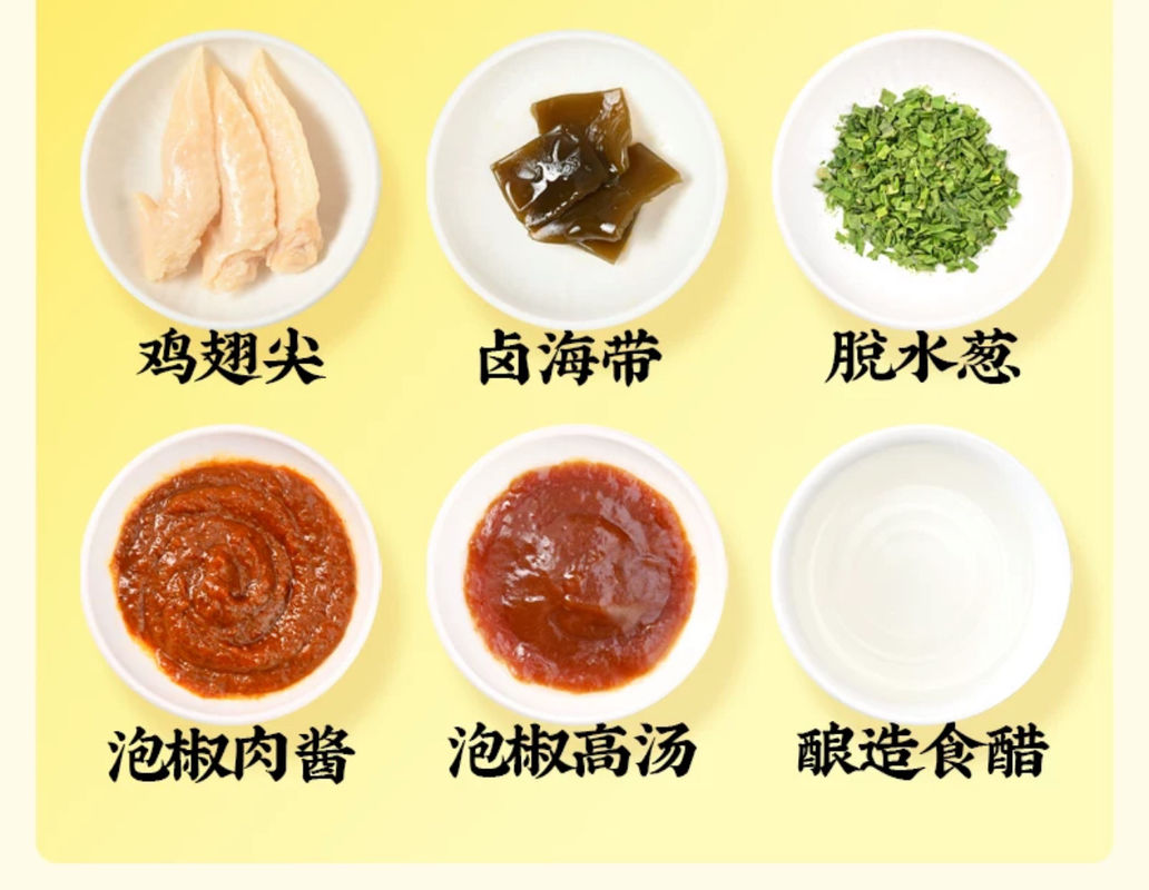 ปีกไก่ทอดกับเคลป์ นู๊ดลิสต์ออริเอ็นเทล นู๊ดลิสต์ทันที บาร์เรล นู๊ดลิสต์ที่ไม่ทอด