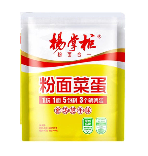YangZhangGui OEM กลิ่นเนื้อวัวรสรส ทันที นู๊ดลิส ถุง 199g * 24 สําหรับชีวิตที่วุ่นวายที่ทันสมัย