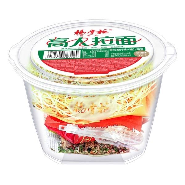 ราเมน นู๊ดลิส ทันที สไตล์ฮ่องกง รีชซุสรสรส ไม่ทอดราเมน ทันที