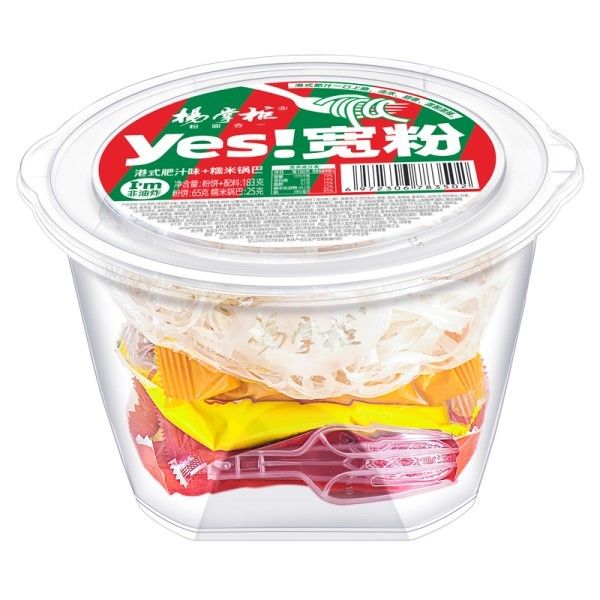 ไม่ทอด Vermicelli ทันที ใช่ Vermicelli ขนาดกว้าง ด้วยรสน้ําอร่อยแบบฮ่องกง