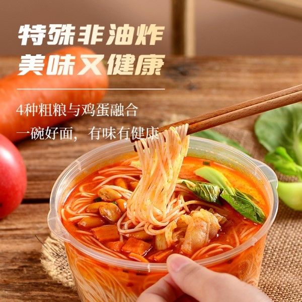 166 กรัม นู๊ดลิสต์สดและอร่อย ไม่ทอด ทันที กับผักและไข่