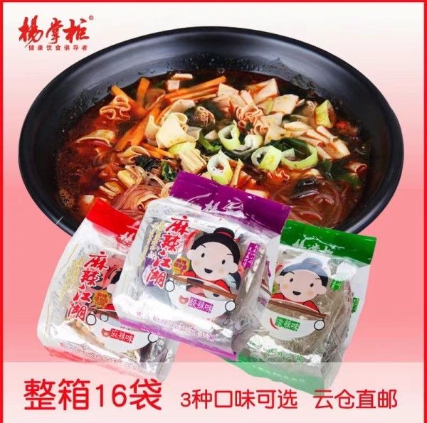 สัมผัสอารมณ์อร่อยของเวอร์มิเชลลี่ กับซุปรสชาติรสสุก เวอร์มิเชลลีทันที