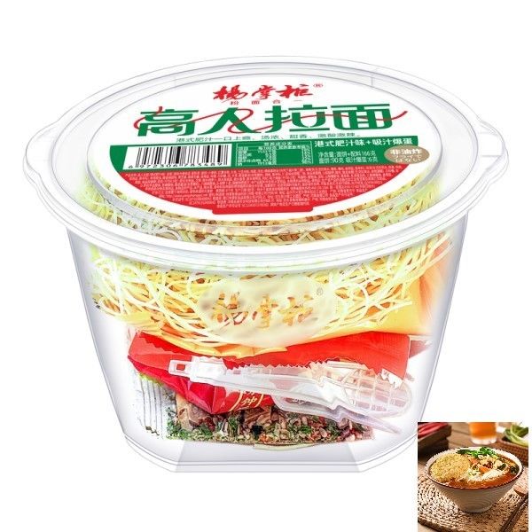 บะหมี่กึ่งสำเร็จรูปราเม็งไม่อบกรอบ รสชาติสไตล์ฮ่องกง รสชาติซุปเข้มข้น เผ็ดมาก