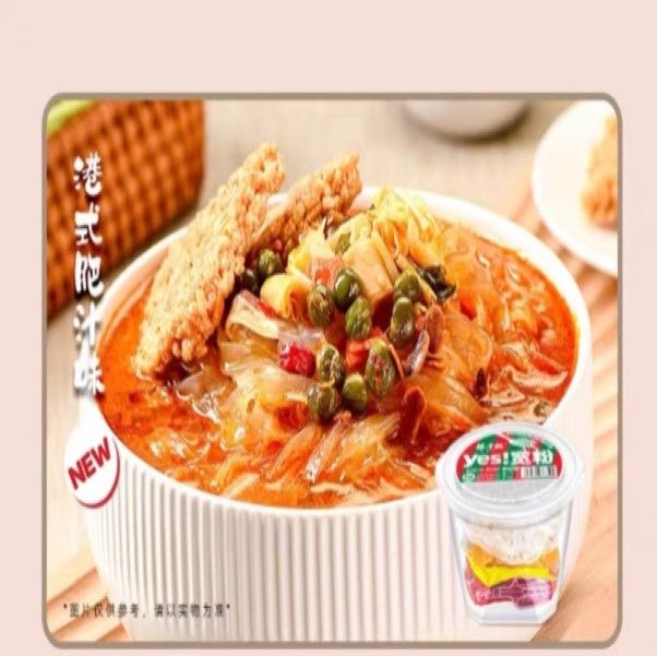 เวิร์มิเชลลี่ฝรั่งหวานใสและเรียบใส ผลิตจากเมล็ดฝรั่งหวาน