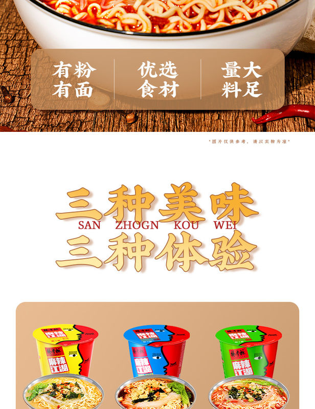 นู๊ดลิสต์ทันทีที่รวดเร็วและง่าย สําหรับน้ําต้ม 1 เซอร์วิส เวลาปรุง 3 นาที