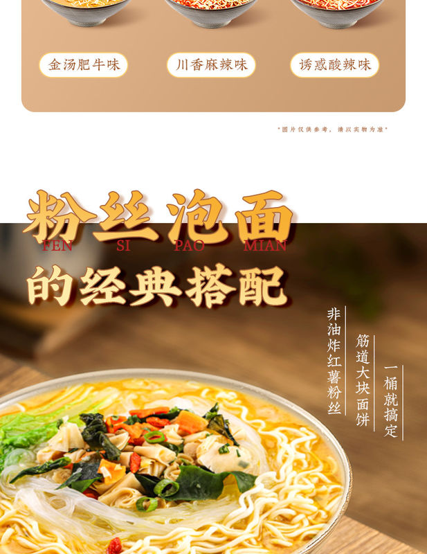 นู๊ดลิสต์ทันทีที่รวดเร็วและง่าย สําหรับน้ําต้ม 1 เซอร์วิส เวลาปรุง 3 นาที