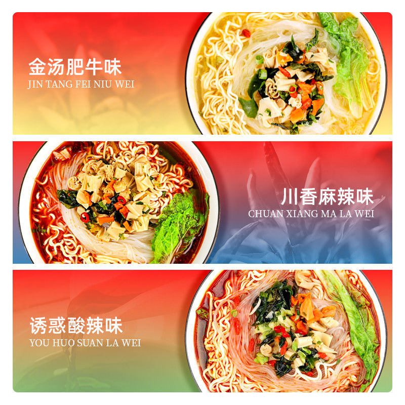 ซุปทอง กลิ่นเนื้อวัว นู๊ดลิส ทันที ถ้วย 3 นาที อุ้ม 146 กรัม แพคเกจรับประทานครั้งเดียว