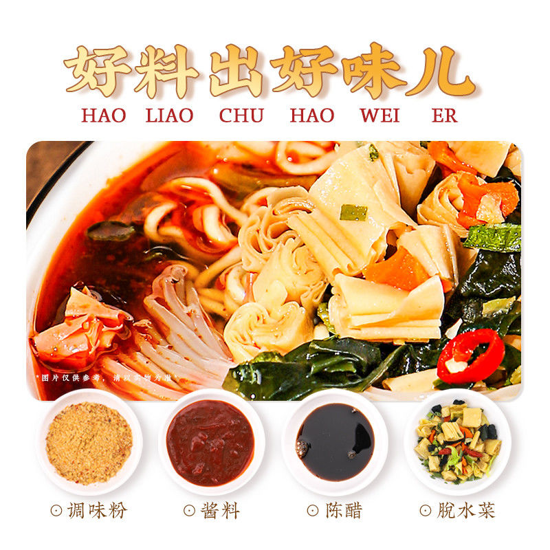 ราเมนช้อนรสรสรส รีดเน็ดด่วนสําหรับวันที่ยุ่งยาก สะดวกและรวดเร็วในการปรุงอาหารในเวลาเพียง 3 นาที