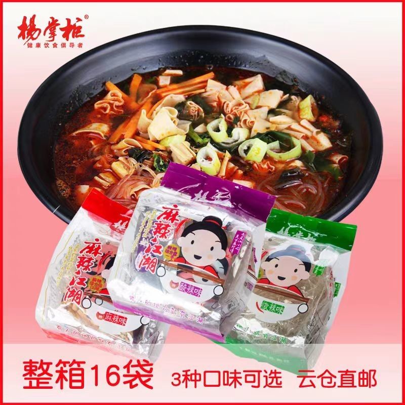เกลือและรสชาต ไม่ทอด Vermicelli นูเดลส์ทันที สีสปายร้อนน้อย ระดับ 12 เดือน