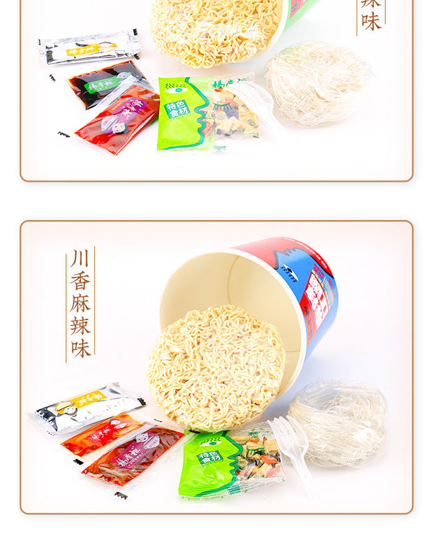 อร่อยกลางอร่อย นู๊ดลิสต์ทันทีและเวอร์มิเชลลี่ รวดเร็ว 5 เมนต์ต้ม 12 เดือนอายุการใช้งาน