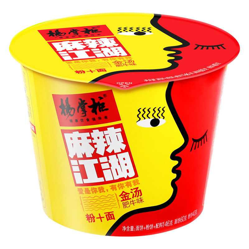 146 กรัม นู๊ดลิสด่วน และรสชาติเนื้อวัว Vermicelli กับรสชาติรสชาติรสชาติรสชาติรสชาติรสชาติรสชาติกลาง และผัก