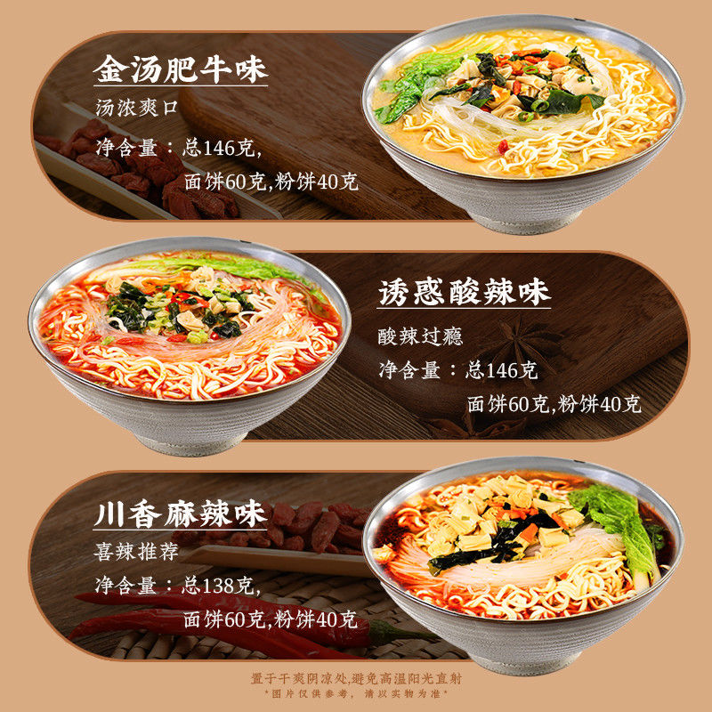 นู๊ดลิสด่วน รสชาติเค็มและรสชาต น้ําหนัก 146 กรัม มีอายุการใช้งาน 12 เดือน