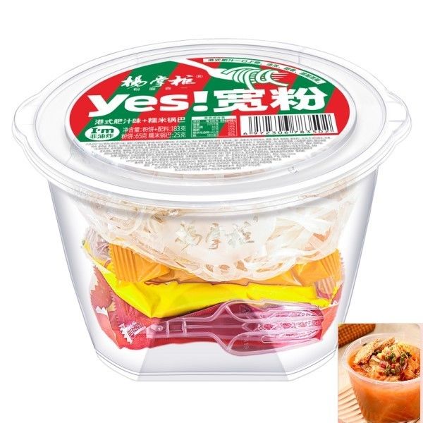 ฮ่องกง รีช ซูส นู๊ดลิส์ไทยทันที ไม่ทอด แบนเวอร์มิเชลลี่ ร้อนนิด 12 เดือน