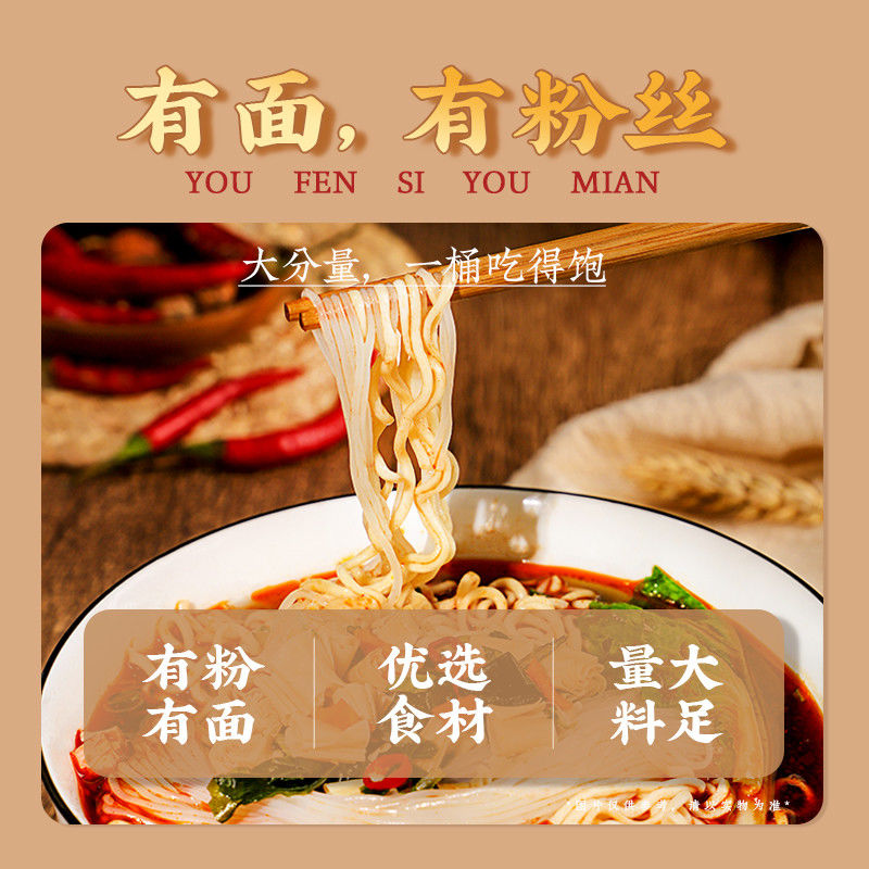 JiangHu ราเมนไม่ทอด นูเดลส์ทันที ด้วยรสชาติเค็มและรสชาติเข้ม