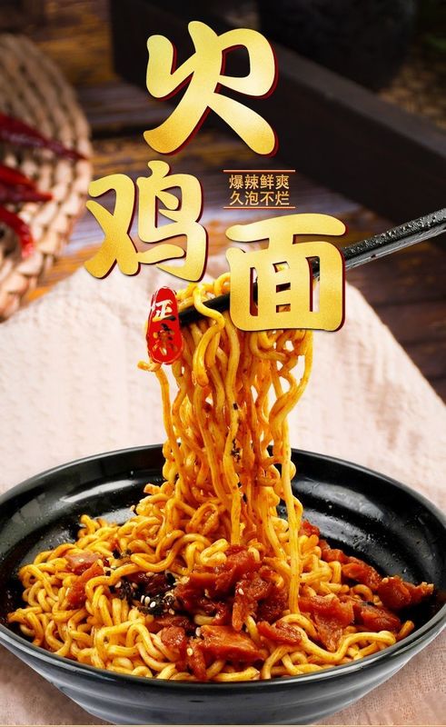 นู๊ดลิสต์ไทยทันทีที่มีรสไก่ร้อน OEM นู๊ดลิสต์ไก่เกาหลี 154 กรัม*12