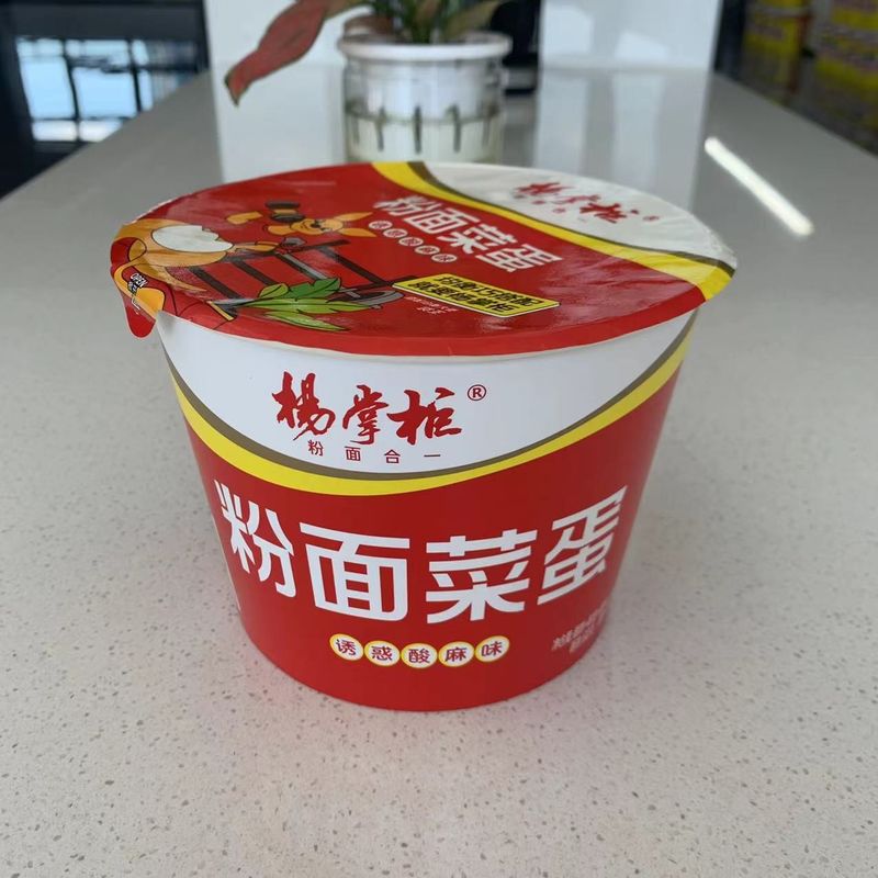 185 กรัม*12 บาร์เรล คัพ นู๊ดลิสด่วน กับเวอร์มิเชลลี่