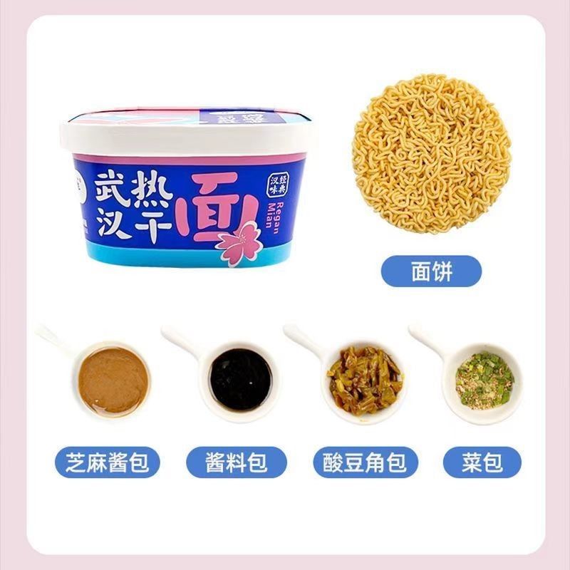 น้ําเดือด นู๊ดลิส ทันที ถ้วย นู๊ดลิส สีสามรสชาด สําหรับ นู๊ดลิส ทันที