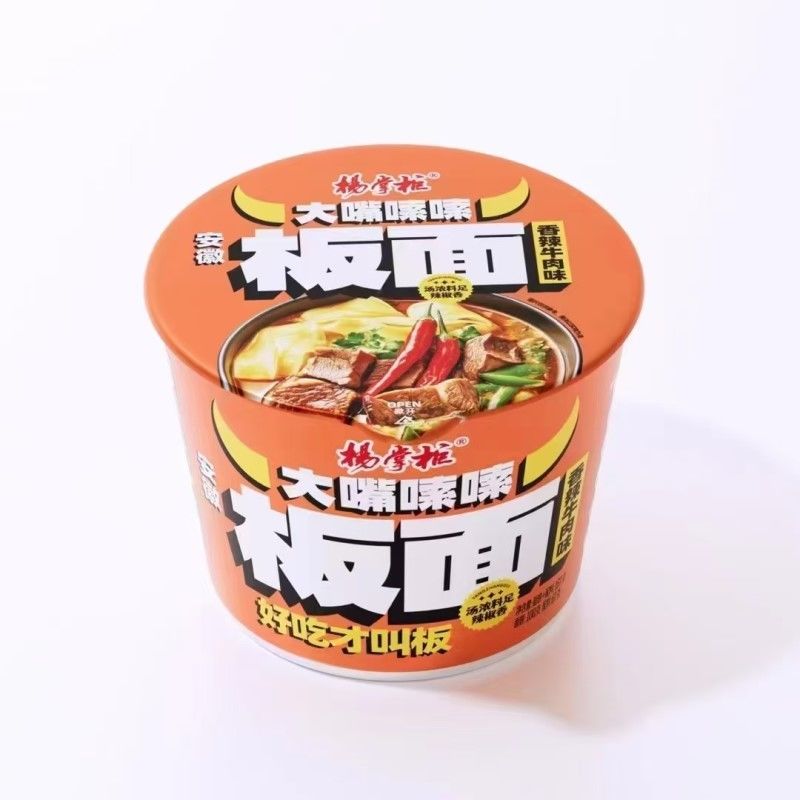 รสเนื้อวัวรสรสรส นู๊ดลิส ไม่ทอดทันที กับผัก 1 serving ขนาด 167G