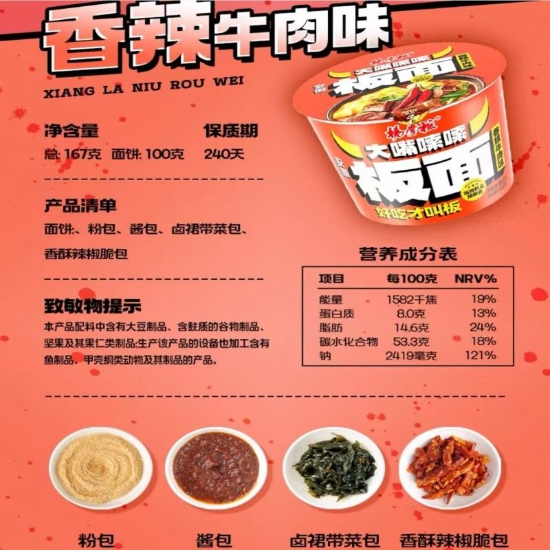 8 เดือน อายุการใช้งาน อร่อย สีรส ทันที นู๊ดลิสต์ ไม่ทอดกับรสผักรส 167ag