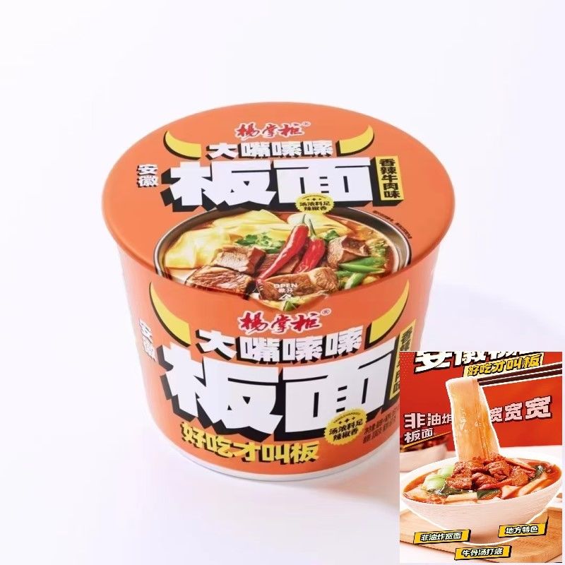 8 เดือน อายุการใช้งาน อร่อย สีรส ทันที นู๊ดลิสต์ ไม่ทอดกับรสผักรส 167ag