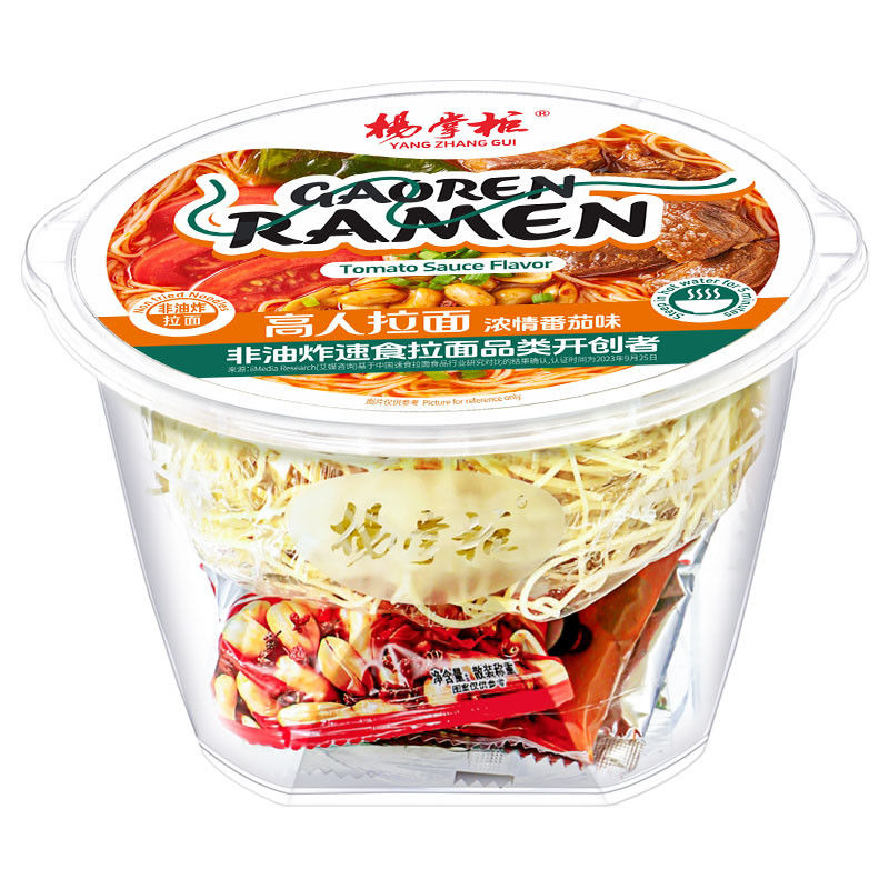 นู๊ดลิสต์อร่อยๆ รสทอดรวย นู๊ดลิสต์ทันที นู๊ดลิสต์ไม่ทอด เหมาะสําหรับอาหารเร็ว