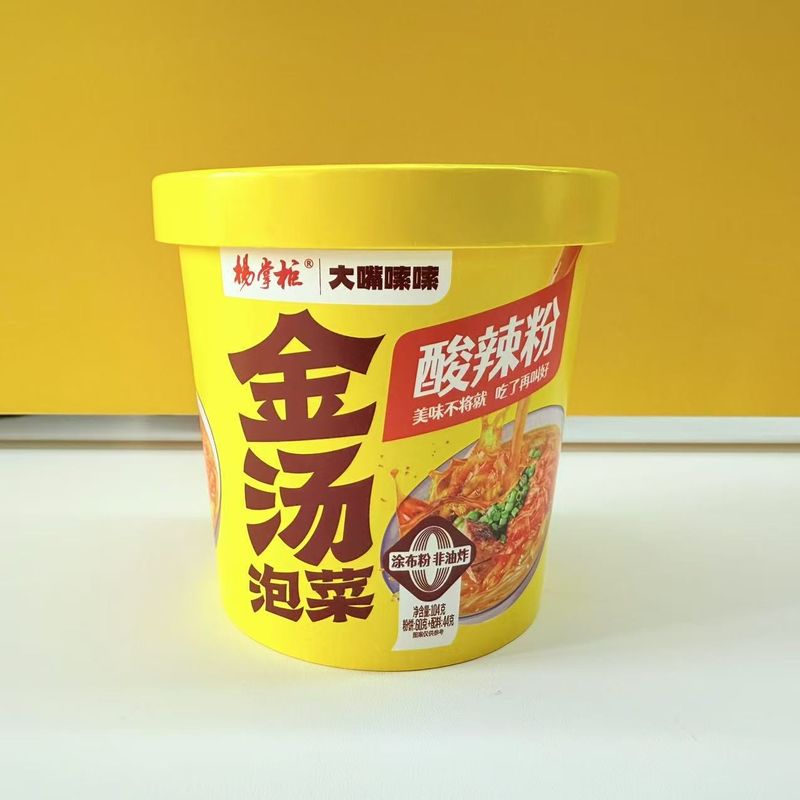หมากรุกหวานจีน Vermicelli ในรสสับทองคํา สําหรับผลิตภัณฑ์ Vermicelli แร่และเข้ม