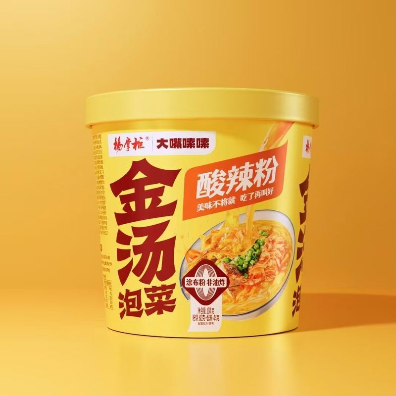 ระดับสปิคเกิ้ล สปิคเกิ้ล แอนด์ นู๊ดลิส 104 กรัม สปิคเกิ้ล แอนด์ สปิคเกิ้ล
