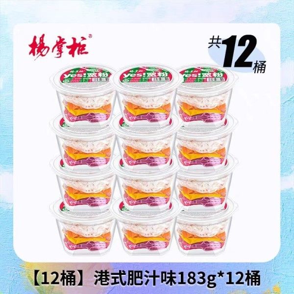 วุ้นเส้นกว้างไม่ทอด รสชาติเข้มข้นสไตล์ฮ่องกง หวานเผ็ด เส้นก๋วยเตี๋ยวจีน