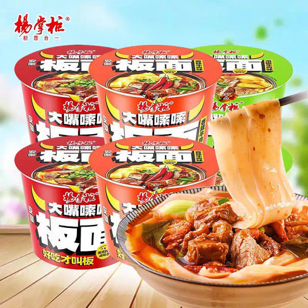 เนื้อแกะทอดรสอร่อย นู๊ดลิส ไม่ทอด 1 serving ขนาด 164G