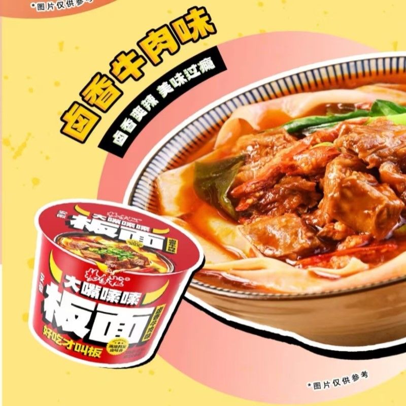 นู๊ดลิส ไม่ทอด ขนาด 164 กรัม
