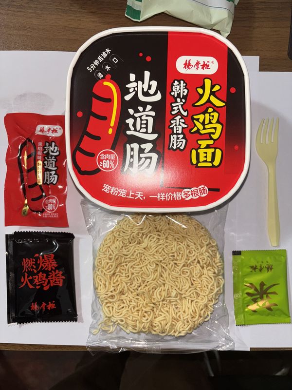 12 เดือน อายุการใช้งาน โซสเกาหลี นู๊ดลิสไก่ร้อน รสชาติเกาหลีแท้ นู๊ดลิสทันที