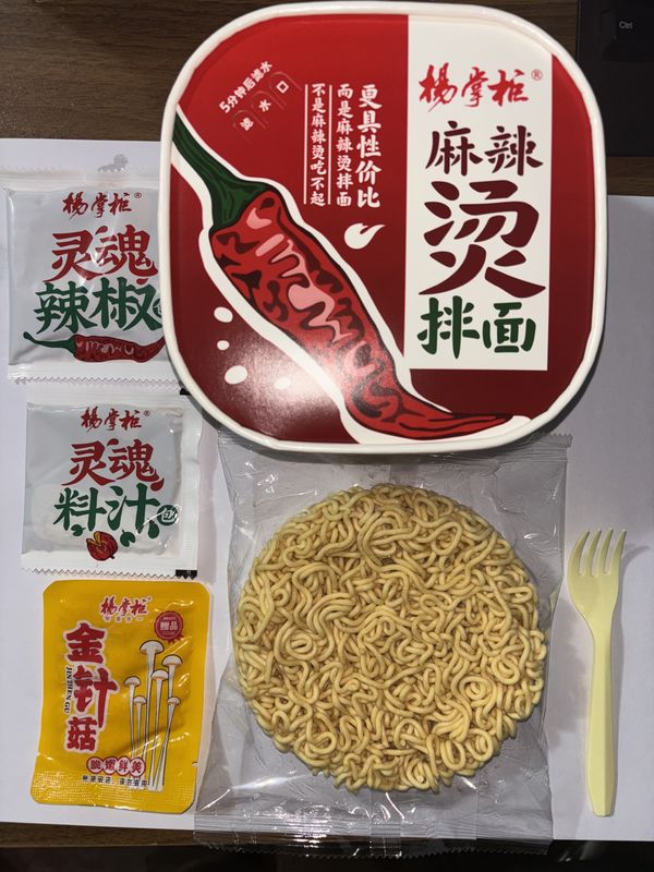 158g*12 นู๊ดลิส ทันที วิธีการทําอาหารด้วยน้ําต้ม สําหรับมืออาชีพที่ทํางานหนัก