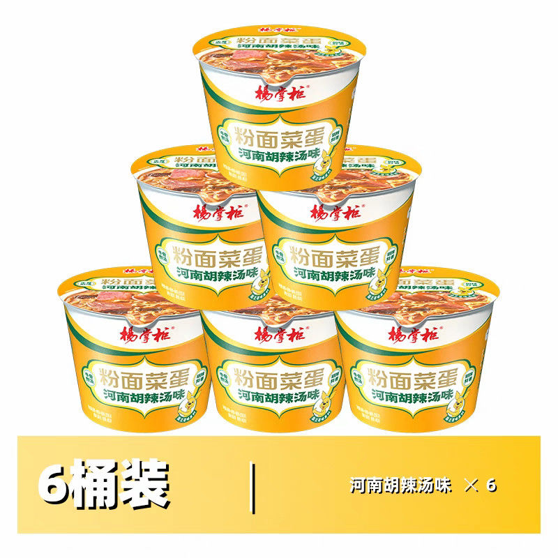 8 เดือน อายุการใช้งาน นู๊ดลิส สปิคเกอร์ นู๊ดลิส สปิคเกอร์ นู๊ดลิส ทันทีทอด และเวอร์มิเชลลี่ไม่ทอด