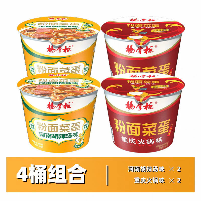 ชนิดของอาหารจีน ร้อน นูเดลส์ทันที Vermicelli และ นูเดลส์ ร้อน มะลา สีร้อน อาหารจีน นูเดลส์จีน