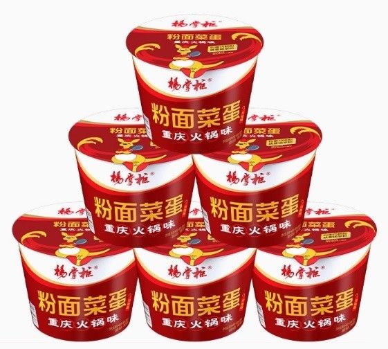 ซูเปอร์สปิชชี้ สับปิ้ง เรเมน นูเดล ชองกิ่ง ฮอตปอต สอสรสชาติ สําหรับคนรักอาหารสปิชชั่น