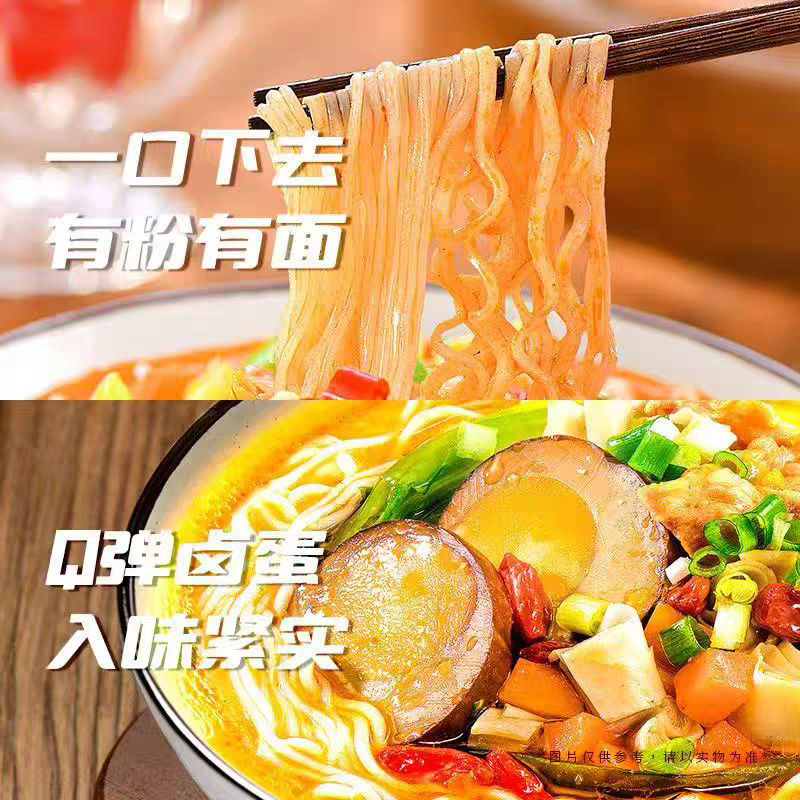 อาหารจีนอร่อยและสะดวกสบาย นู๊ดลิส์ทันที อายุการใช้งาน 12 เดือน เตรียมพร้อมใน 6-8 นาที