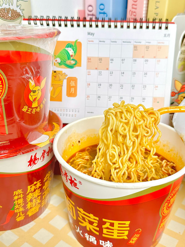 Chongqing Hotpot Flavor Cup Noodles มีอายุการใช้งาน 12 เดือน การแก้ไข B2B สุดยอด