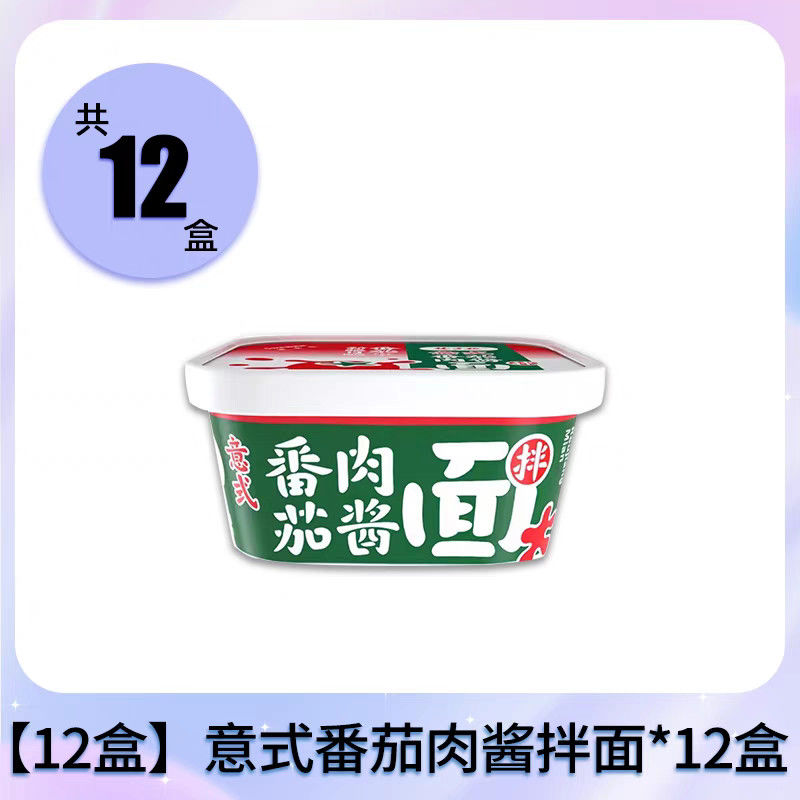 อาหารจีนอร่อย ไวเวอร์มิเชลลี่ สับสับ นู๊ดลิสจีน ทันที