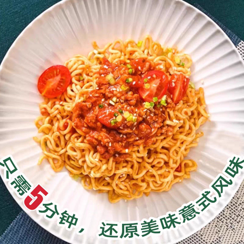 อาหารจีนอร่อย ไวเวอร์มิเชลลี่ สับสับ นู๊ดลิสจีน ทันที